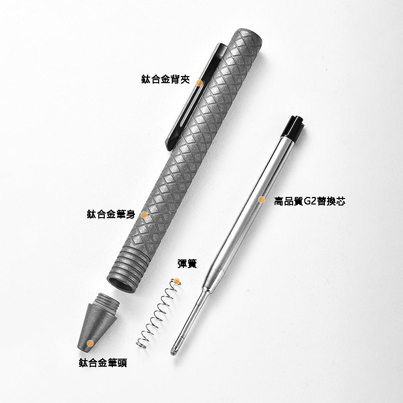 Titanium Alloy Non‑Slip Outdoor EDC Tactical Pen, Gray