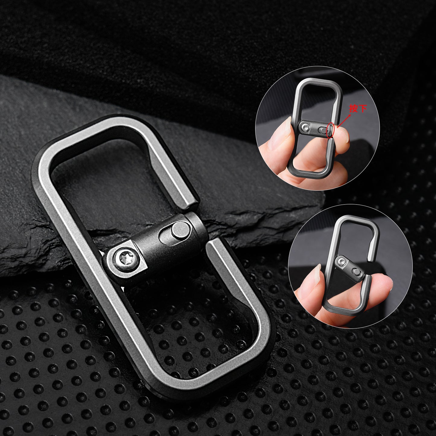 Titanium alloy car keychain, carabiner, EDC buckle